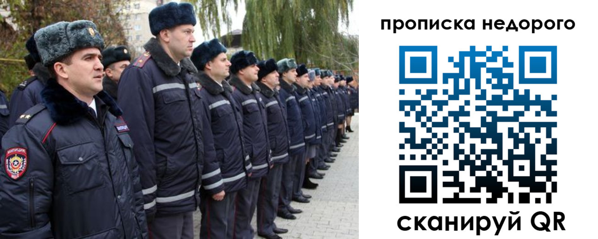 пропишу в квартире в Майском