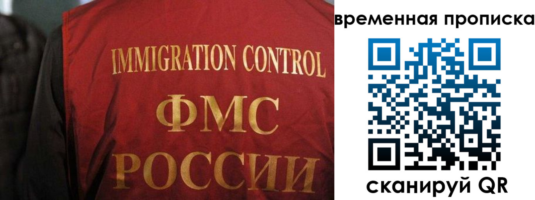 временная регистрация госуслуги в Майском