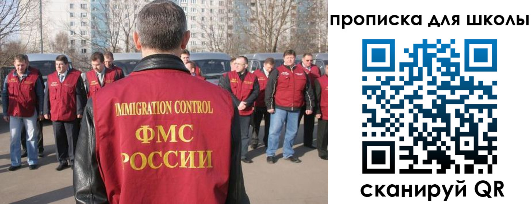 прописка для работы в Майском