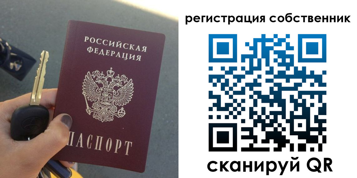 прописка гарантия в Майском